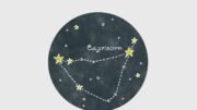 Ramalan Zodiak Capricorn untuk 1 September 2026: Momen untuk Menyendiri dan Refleksi Diri